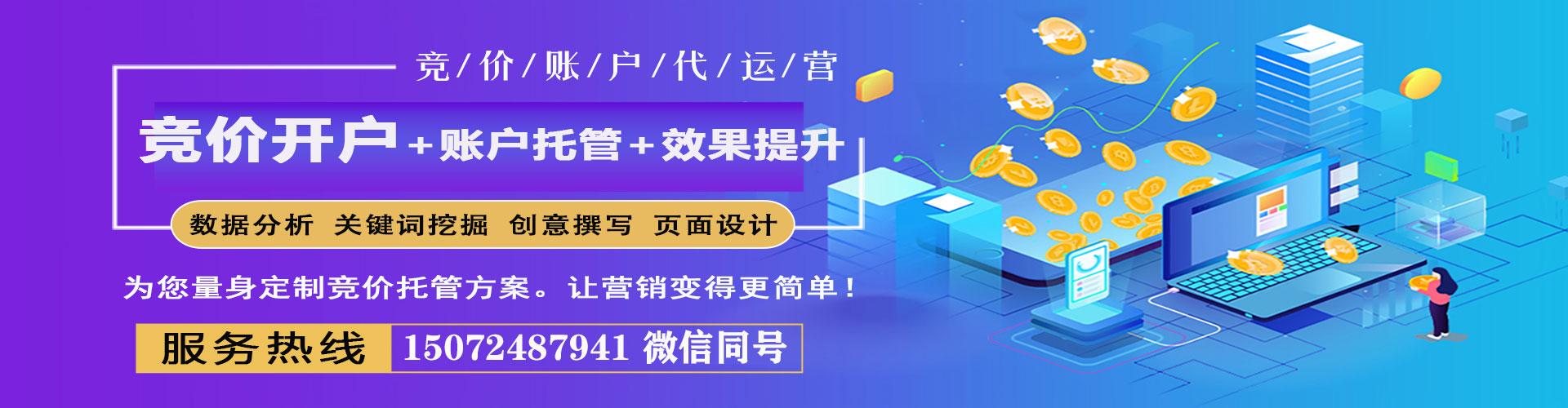 沈北新头条信息流