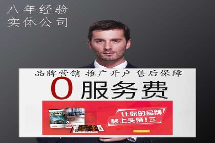 信息流广告运营：从数据看效果