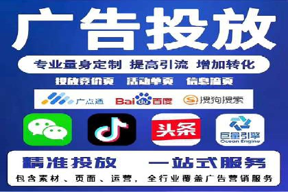 SEM托管优化案例：实现低成本高回报的广告投放