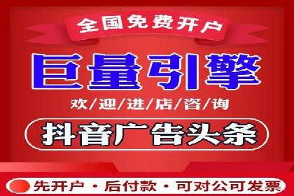 竞价广告开户实战：多角度解析成功案例